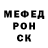 Кодеин Purple Drank Sergey Fadeyev