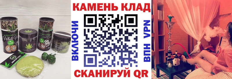 МЕГА зеркало  Цоци-Юрт  Cannafood марихуана 