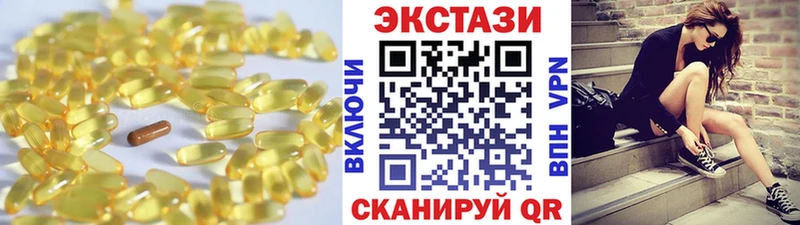 ЭКСТАЗИ XTC  omg ONION  Цоци-Юрт 