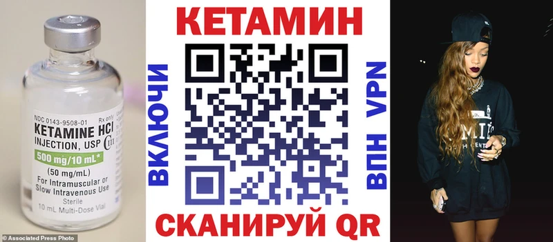 магазин продажи наркотиков  Цоци-Юрт  Кетамин VHQ 