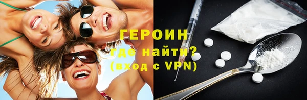 герыч Алексин