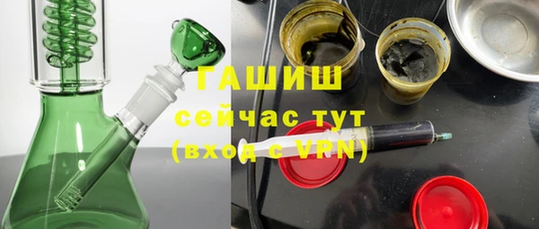 MDMA Гусиноозёрск
