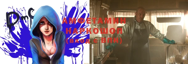 меф VHQ Алзамай