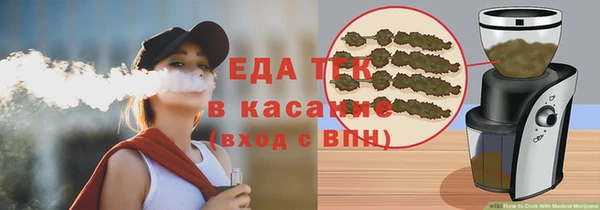 прущая мука Гусев