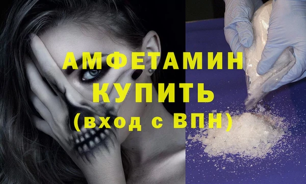 меф VHQ Алзамай