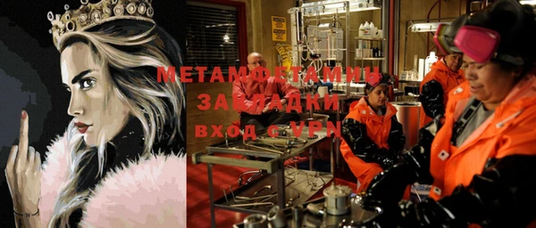 меф VHQ Алзамай