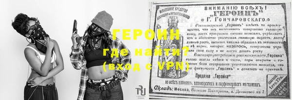 дурь Гусь-Хрустальный