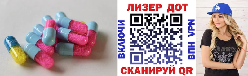 наркошоп  Цоци-Юрт  blacksprut маркетплейс  LSD-25 экстази ecstasy 