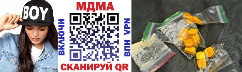 MDMA кристаллы  Цоци-Юрт 