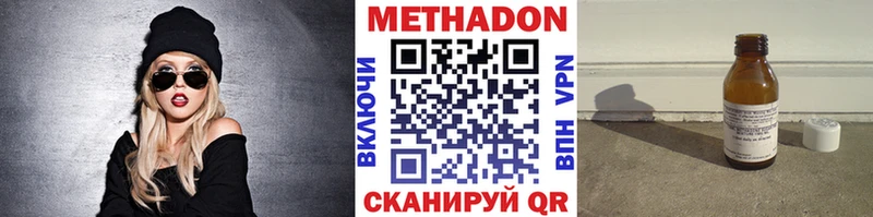 продажа наркотиков  KRAKEN ссылки  МЕТАДОН methadone  Цоци-Юрт 