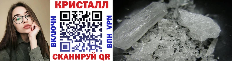 закладки  Цоци-Юрт  Метамфетамин мет 