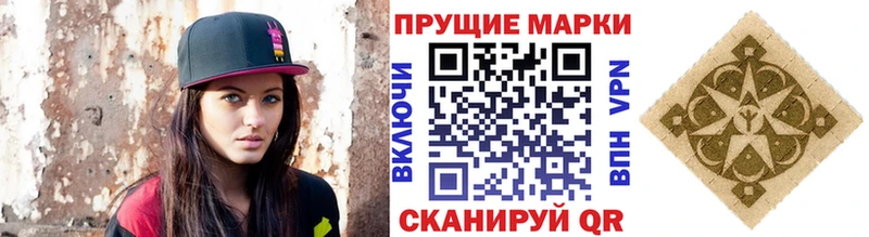 blacksprut ТОР Цоци-Юрт Марки N-bome 1,8мг