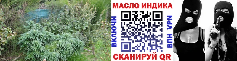 ТГК вейп с тгк Цоци-Юрт